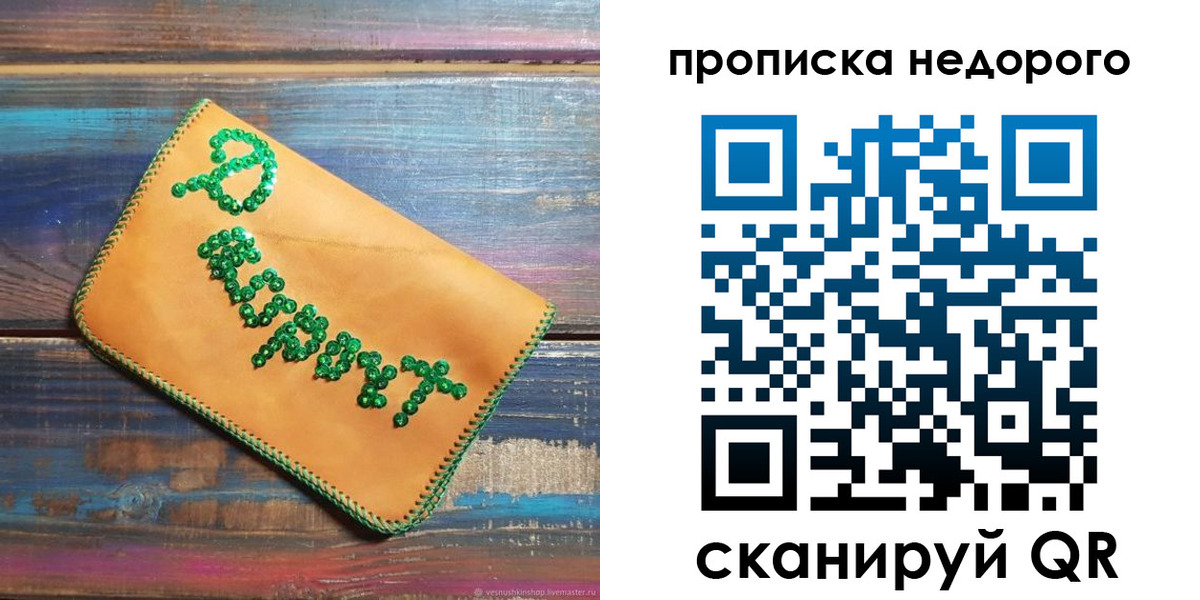 миграционный учет в Казани