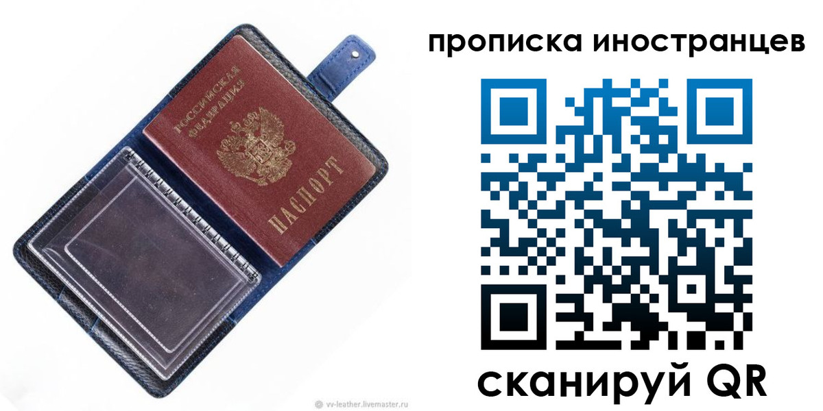 регистрация для дет. сада в Казани