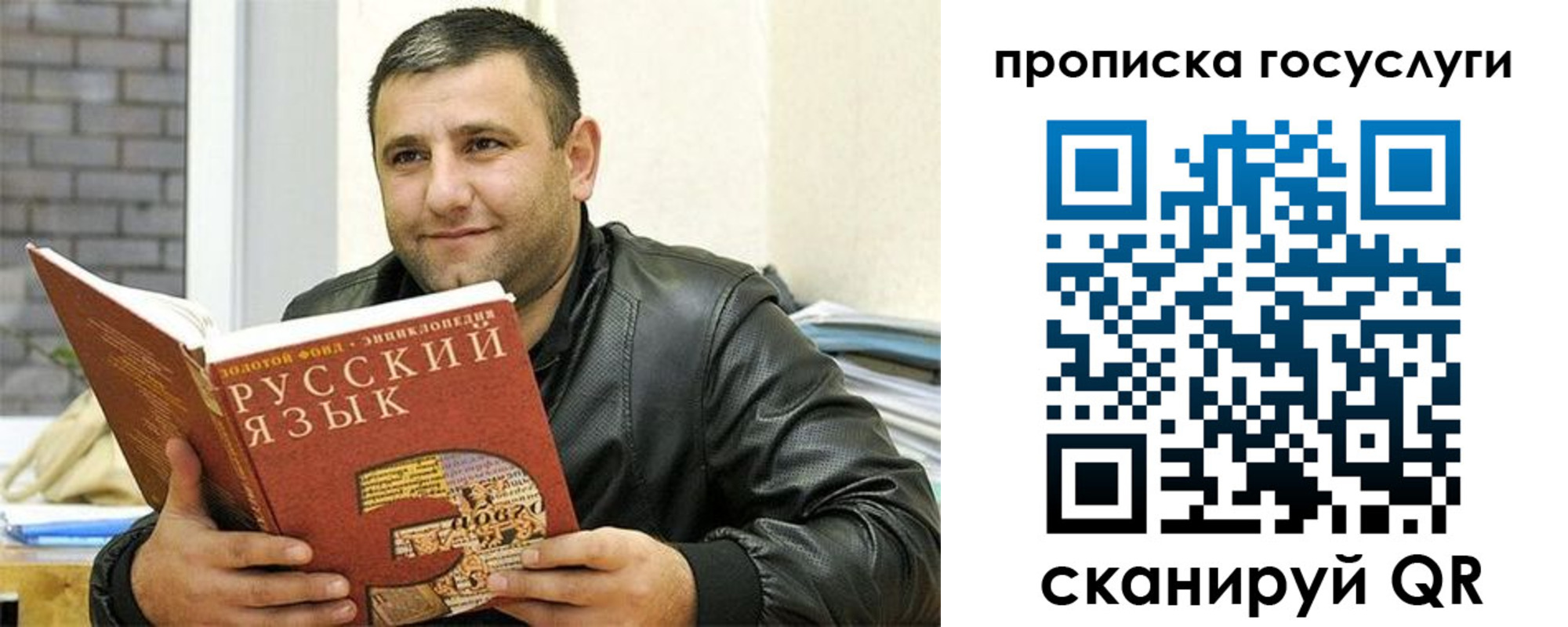 форма 3 в Казани