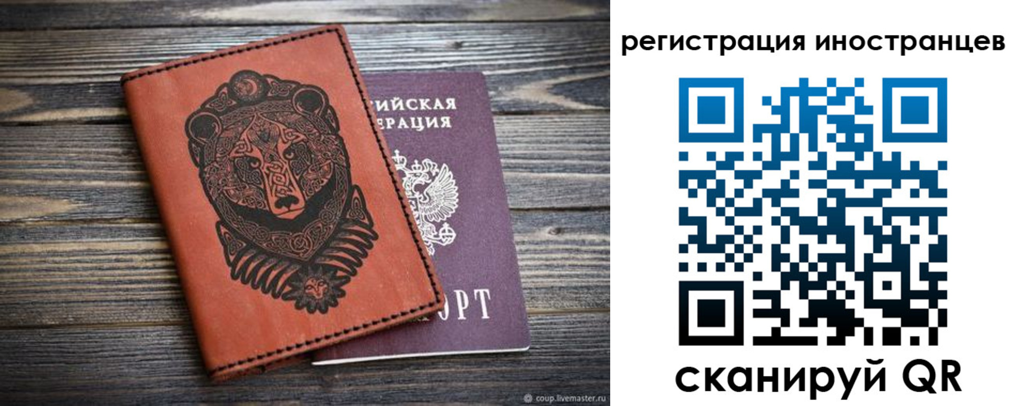 регистрация в Казани