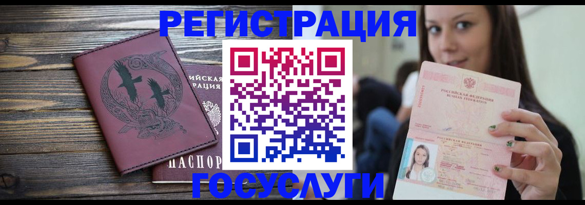 временная регистрация поиск в Казани